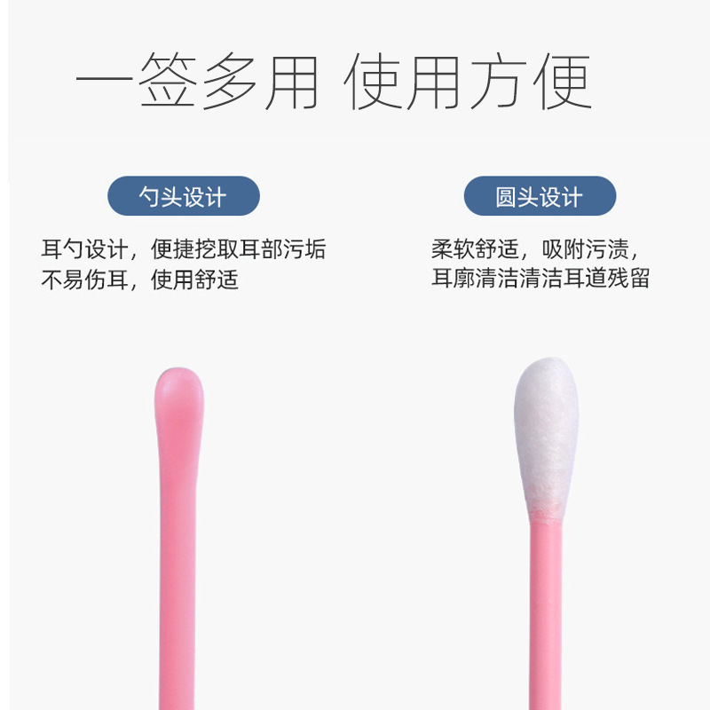 Cotton Swab Ear Picking Ear-Picking Two-in-One Artifact Adult Ear Pick Baby Nose Digging Cosmetic Cotton Swab Blackhead Removing Cotton Swab