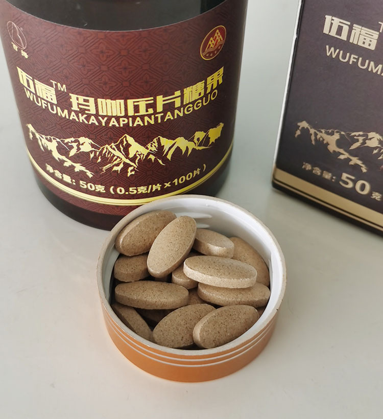 金健康伍福玛咖压片糖果马卡建伍福家园营养自助工程五福玛卡咔