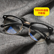 防蓝光辐射眼镜男米钉复古眼镜框女文艺平光镜可配近视眼镜架5161