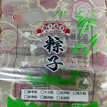 2.5千克粽子包装袋.耐穿刺,高透明,高拉力