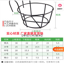 简易小花架阳台铁艺悬挂式花架栏杆护栏壁挂铁架绿萝盆栽花篮架子