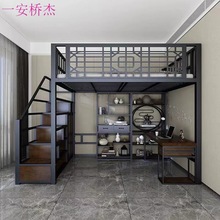 JP新中式阁楼式床高架床单上层小户型儿童床公寓铁架床省空间铁艺