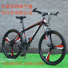 26寸山地自行车21速镁合金一体轮组bicycle外贸跨境电商工厂供应