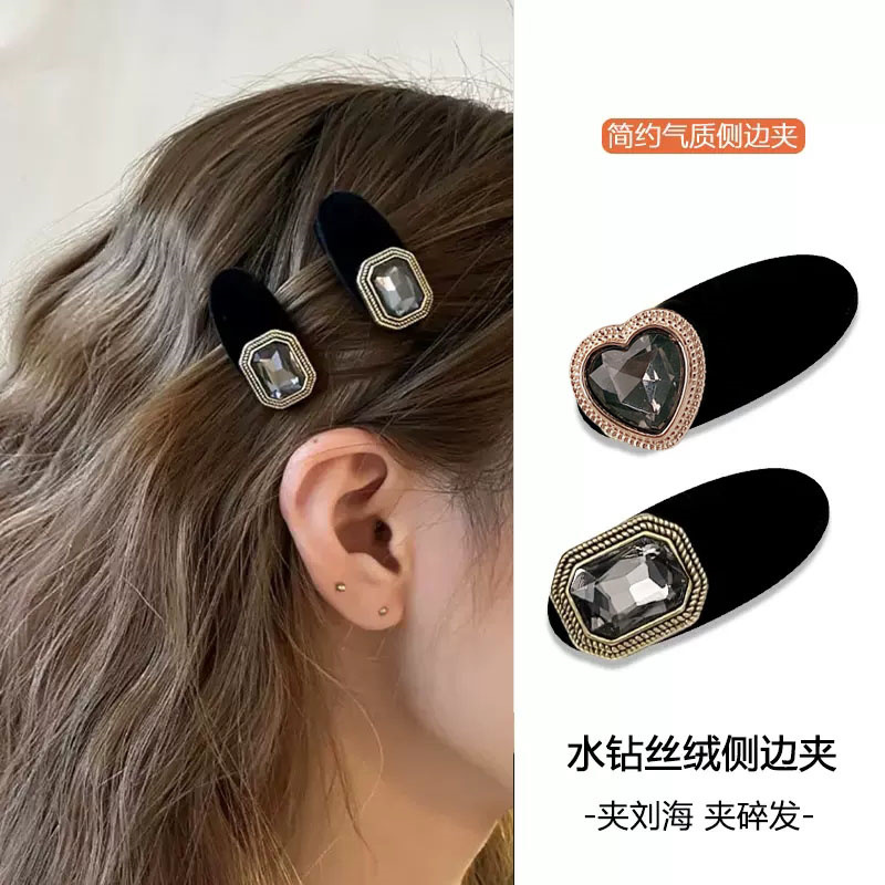 韩国复古丝绒爱心水钻发夹夹子头饰侧边高级感小巧精致发卡鸭嘴夹