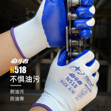 星宇n518丁腈手套耐磨耐油防滑尼龙透气轻巧干活夏季薄劳保手套