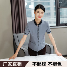 保洁工作服短袖夏装酒店清洁工宾馆客房服务员服装物业制服保洁服