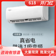 美的空调KFR-35GW/BDN8Y-PH200(1)A智能变频冷暖一级1P/1.5P冷静