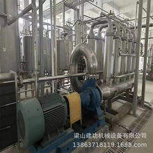 二手陶瓷膜过滤机 纳滤膜 水处理反渗透设备 净化固液分离装置