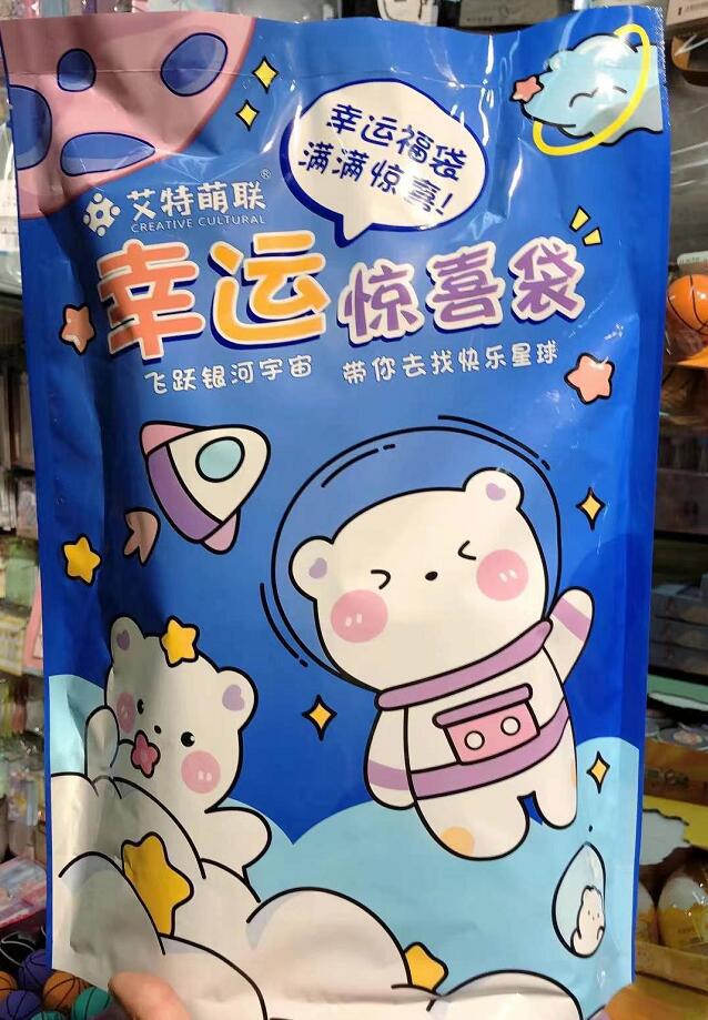 麦和mhm081431樱桃兔惊喜大盲袋惊喜盲袋福袋大礼包学生