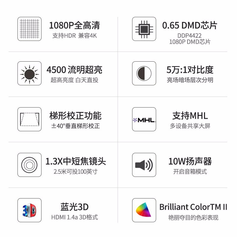 奥图码(optoma)lef9106投影仪家用高清高亮1080p高端商务办公家