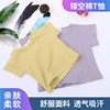 Special fabrics baby Summer T-shirt Hollow men and women Children Close jacket Baby T-shirt Send on behalf of one