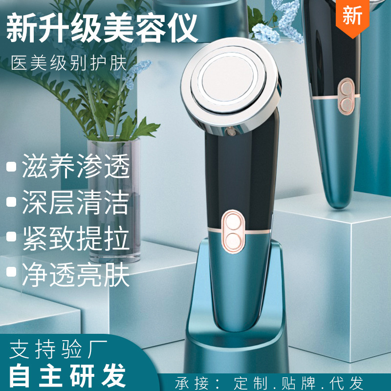 Domestic Beauty Apparatus Face Lifting and Tightening Blackhead Remover Multi-Functional Hot Compress Wrinkle Inductive Therapeutical Instrument Beauty Salon Special