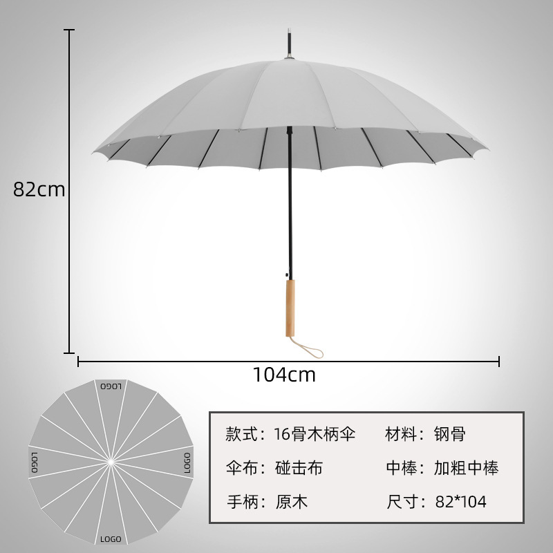 Umbrella Printing Logo Advertising Umbrella Automatic Long Handle Umbrella Business Wholesale Hotel Straight Handle Gift Umbrella Double Printing