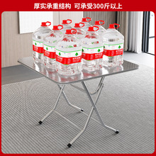 Z&不锈钢折叠桌可折叠圆桌小方桌吃饭桌商用餐桌家用桌椅正方形桌