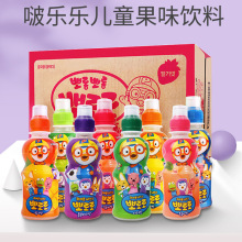 韩国饮料啵乐乐饮料235ml*24瓶 波乐乐乳酸菌儿童果味宝露露整箱