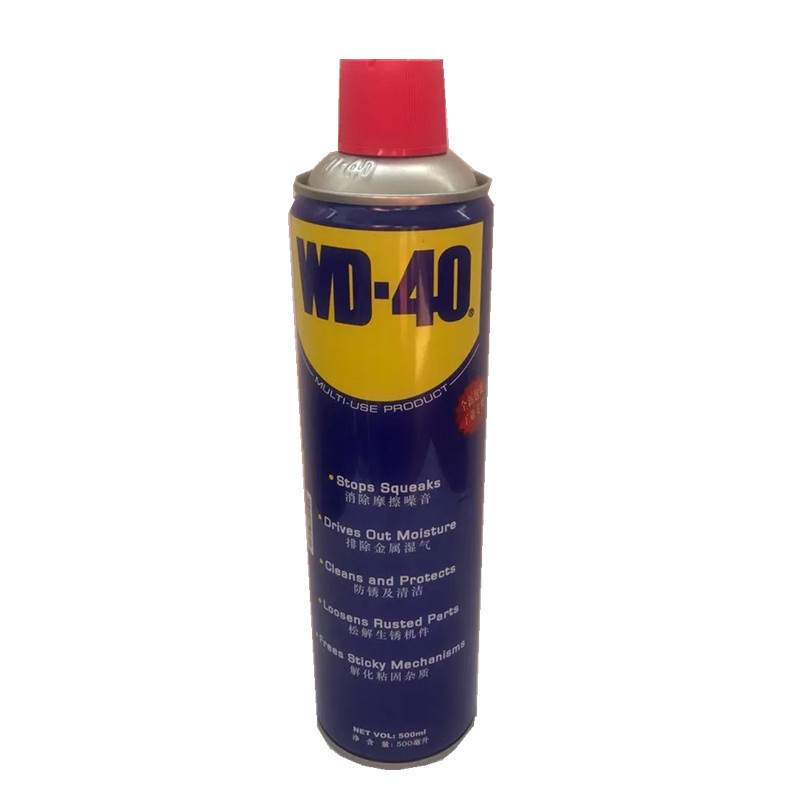 wd-40防锈润滑剂 wd40除锈剂 摩托车链条清洗剂车窗门锁500ml