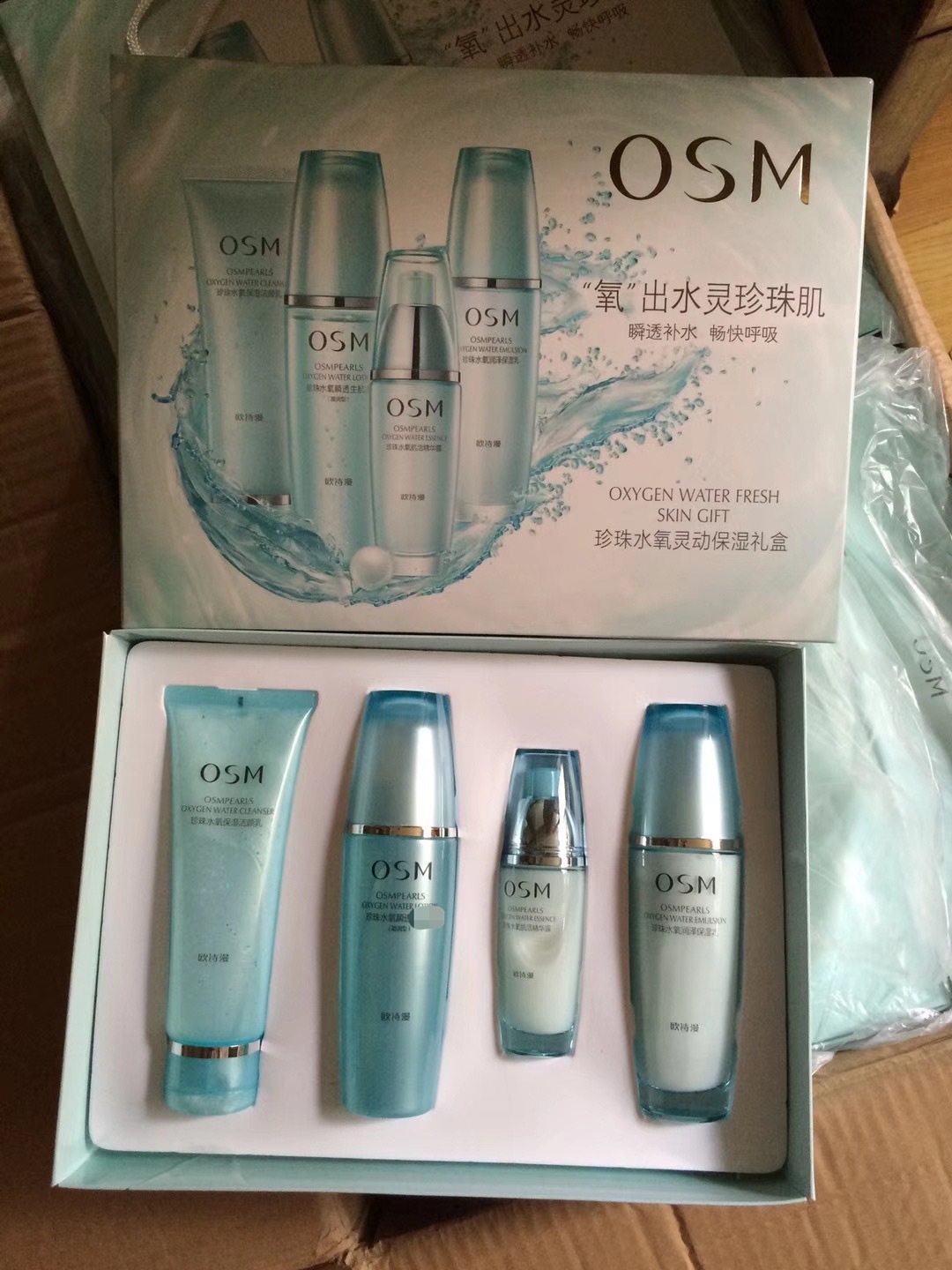 欧诗漫水氧-欧诗漫水氧厂家,品牌,图片,热帖-阿里巴巴