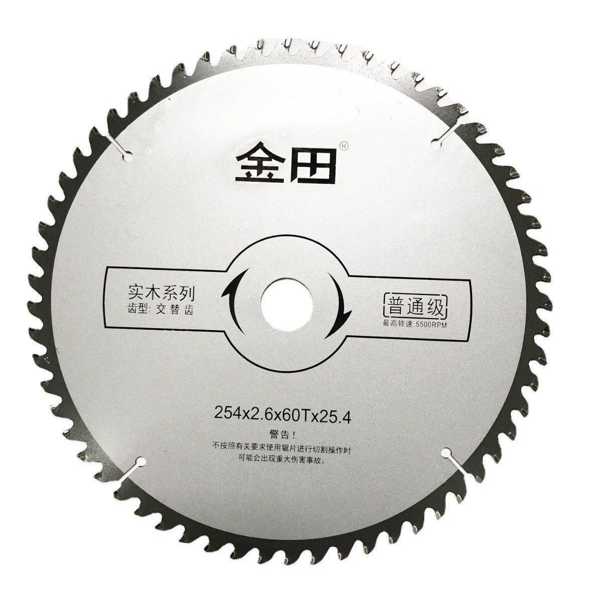 正品金田普通级木工交替齿合金锯片4/7/8/9/10寸60/80/100/120齿