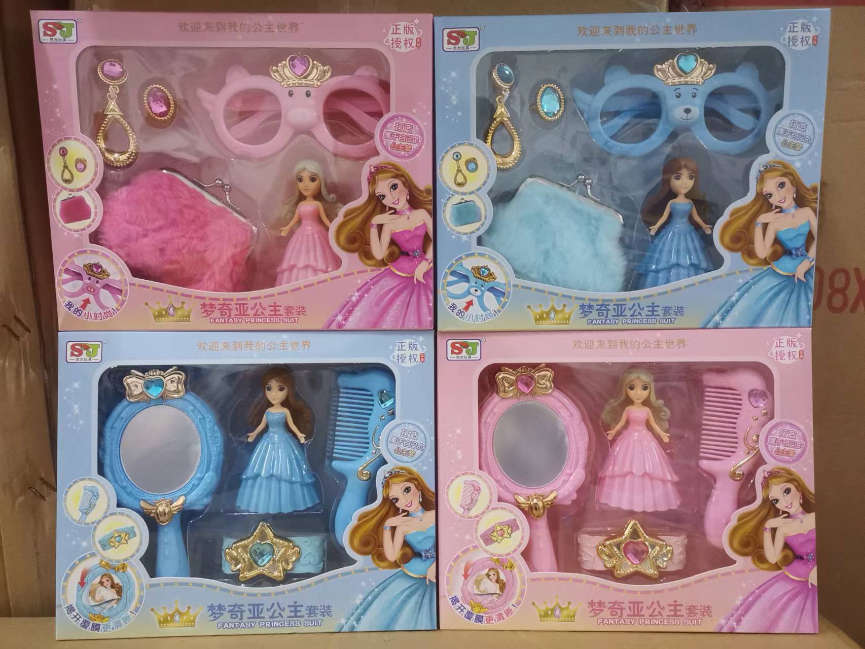 Balala the Fairies Turn into Gorgeous Lights Magic Wand Set Truncheon Magic Wand Children and Girls Luminous Toys