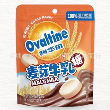 批发今治Ovaltine阿华田麦芽牛乳糖可可味牛奶糖硬糖儿童零食 60g