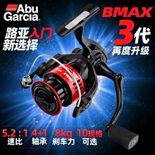 阿布BMAX3代纺车轮2023新款微物金属轮远投渔轮无间隙路亚鱼轮