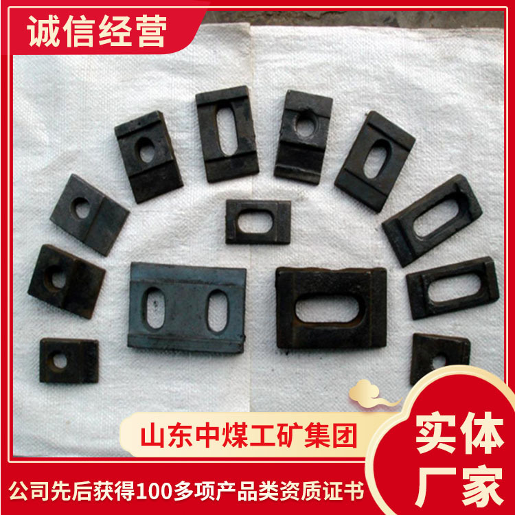 操作介绍15kg轨道压板 15kg轨道压板规格特点 轨道压板-阿里巴巴