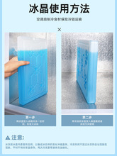 冰袋重复使用冰板反复使用蓝冰排冰晶盒商用制冷快递专用冷冻冰砖