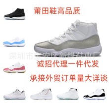 AJ11康扣大魔王满天星高低帮鞋乔11黑红男女篮球跑步鞋莆田鞋外贸