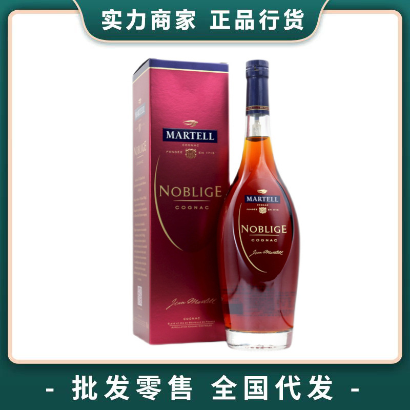5l 调酒基酒法国进口洋酒正品行货-阿里巴巴