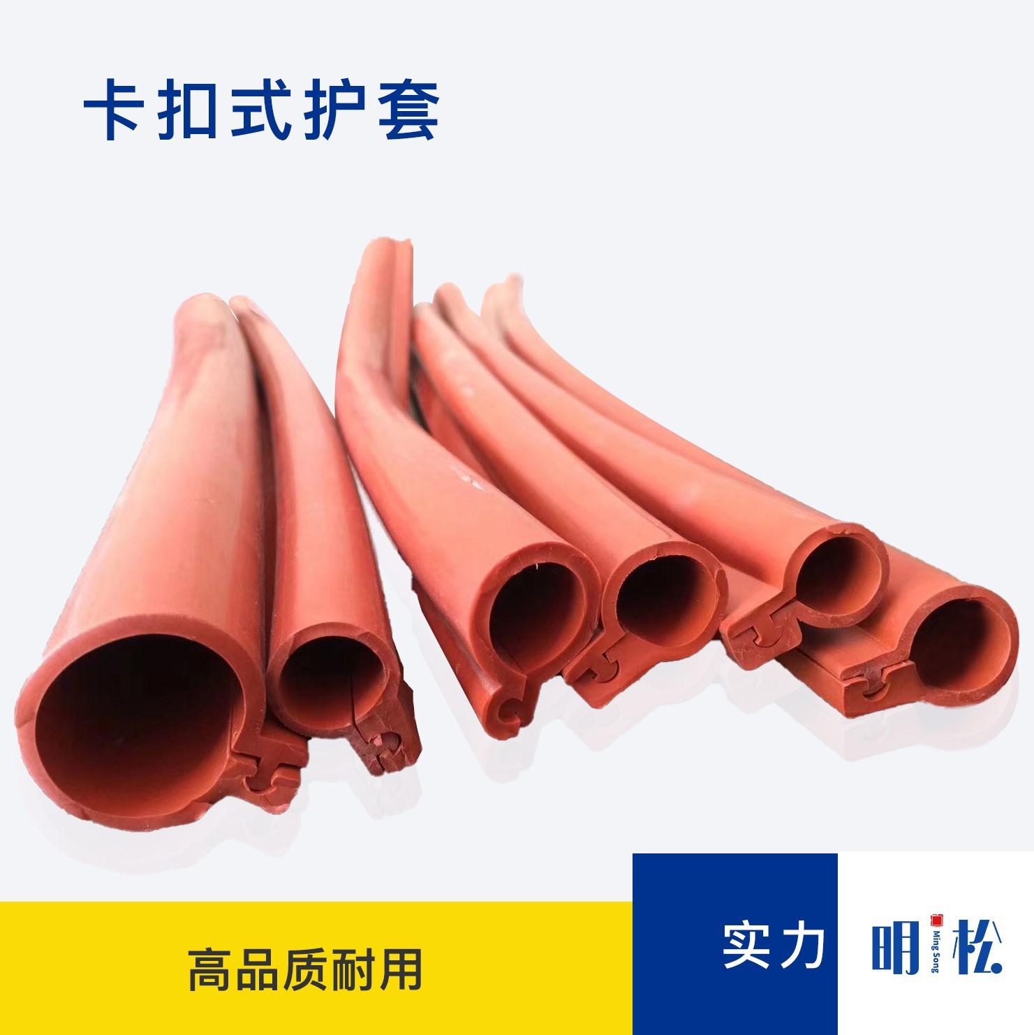 工厂批发10kv高压彩色卡扣式防腐绝缘电缆热缩套管 卡扣式护套管