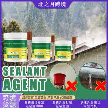 EELHOE 透明防水胶 外墙浴室厕所地板砖渗透型防水剂墙壁防漏涂料