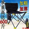 fold chair outdoors Portable backrest Fishing Chair Fine Arts sketch Leisure chair fold Beach chairs