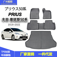 适用于丰田右驾舵普锐斯右舵PRIUS50系TPE橡胶专用脚垫后备箱垫