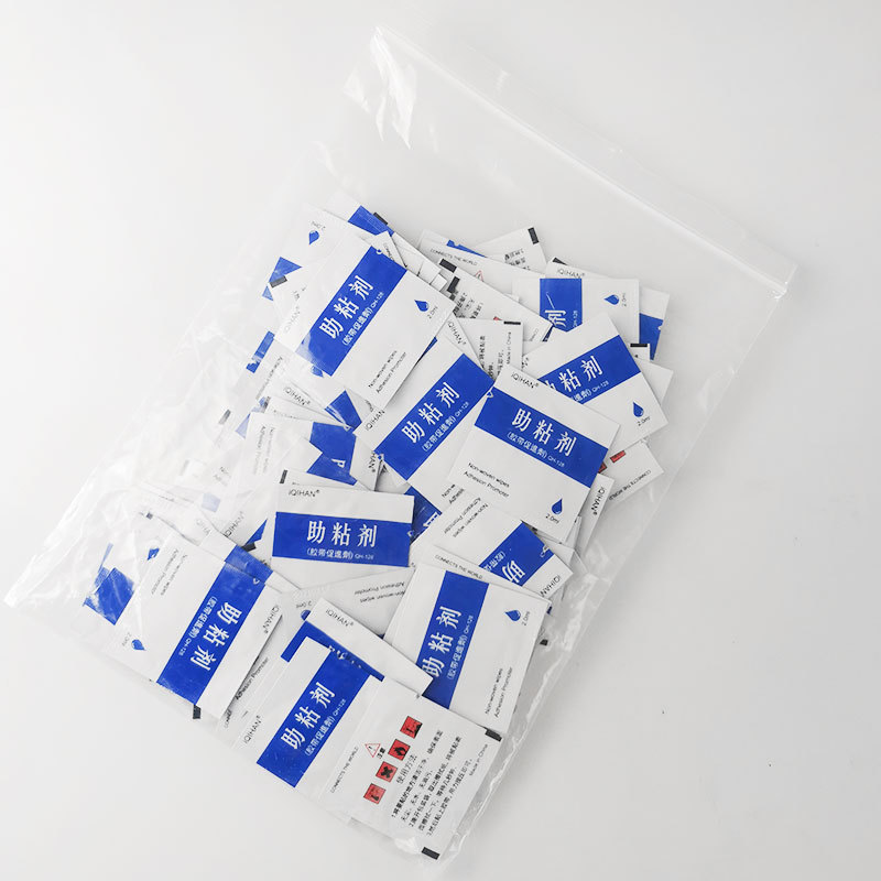 黑色袋装助粘剂 94#底涂剂黏性胶水增强剂强粘牢固2ml袋装助粘剂