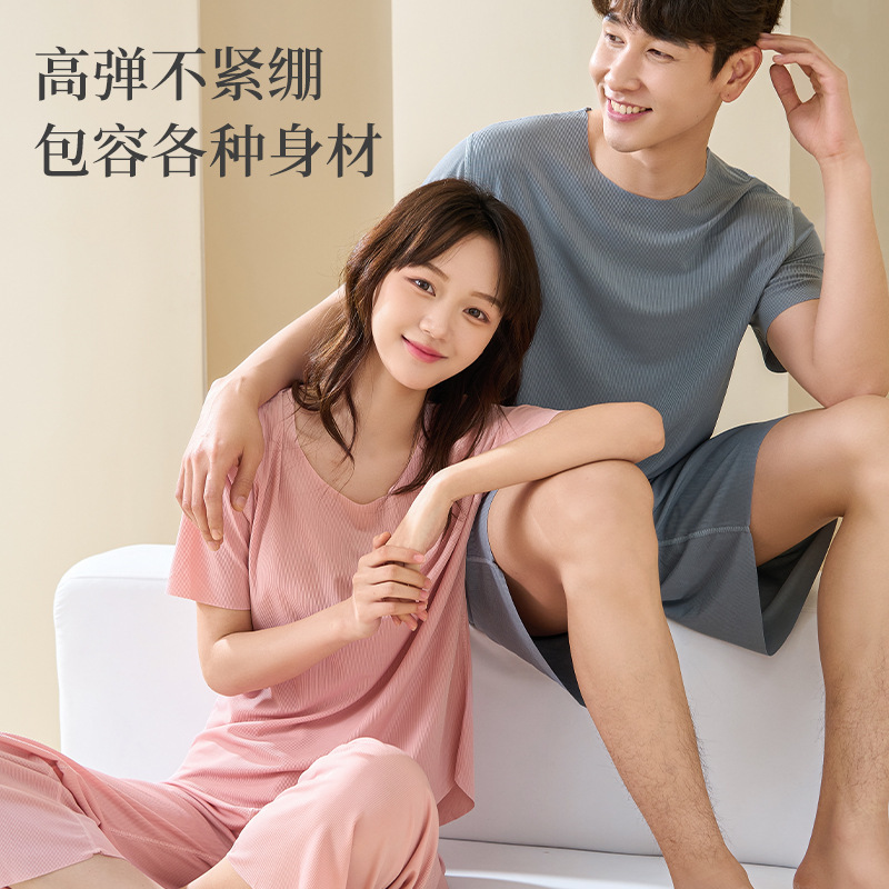 Cool Feeling Ice Silk Pajamas Couple Spring and Summer Thin Short Sleeve plus Size Casual Seamless Solid Color Homewear Suit Wholesale