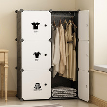 简易衣柜家用卧室结实组装出租房布衣橱2021年新款简约现代小柜子