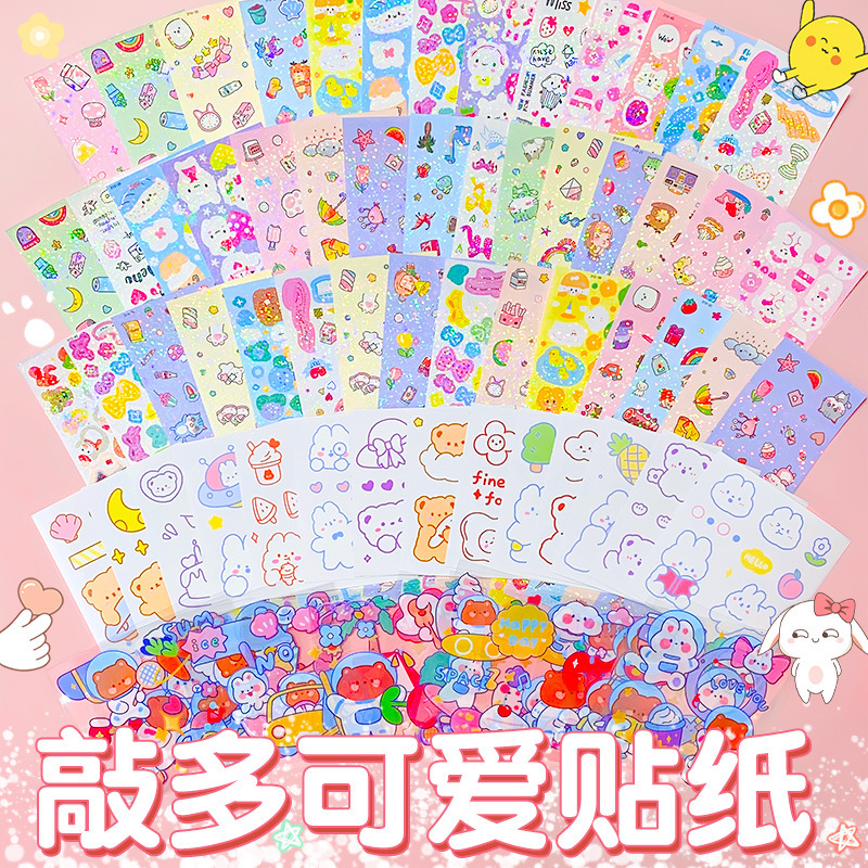 Cream Glue Goka DIY Material Package Cute Stickers Goka Plate Hand Account Sticker Set Girl Toy Set