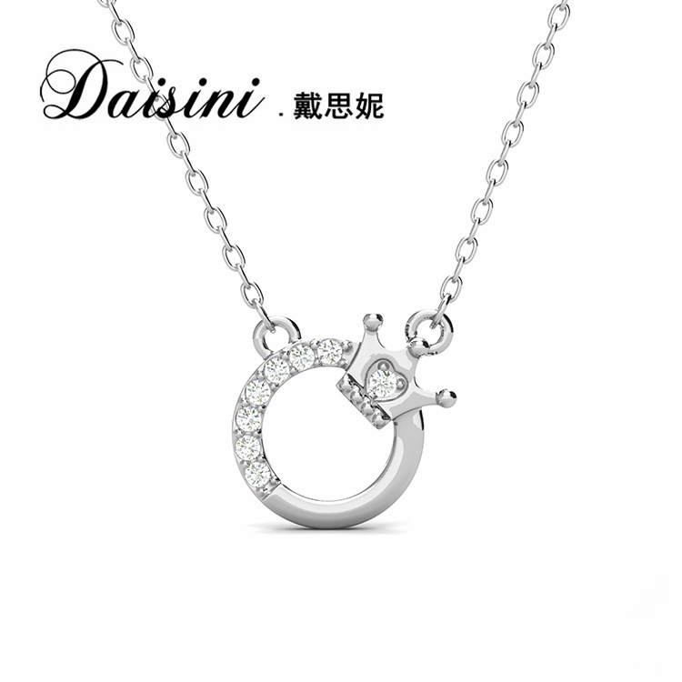 小清新皇冠吊坠s925纯银微镶奥地利水晶项链日韩甜美
