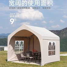 帐篷户外遮阳棚防寒防雨棚网红保暖家用遮阳伞白色帐篷