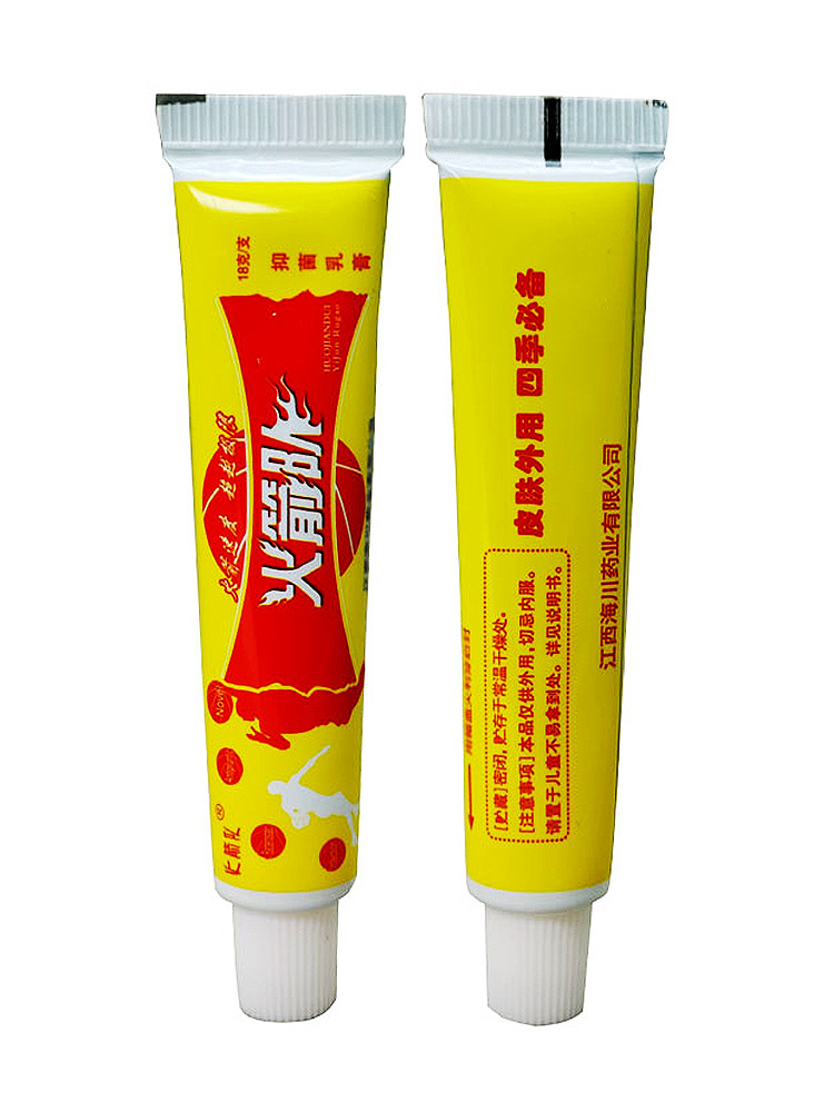 火箭队乳膏火箭队药膏火箭药队抑菌
