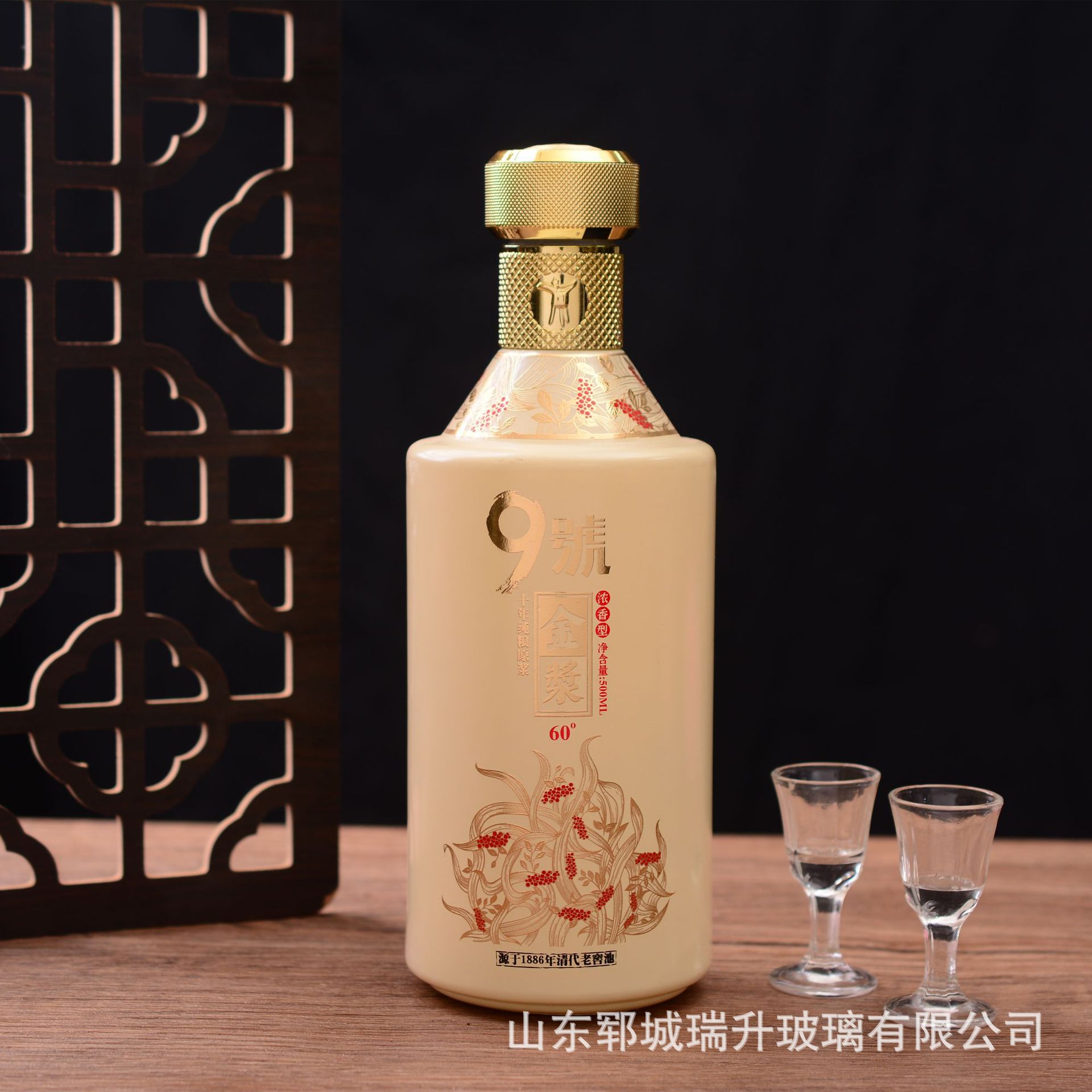 批发烤花玻璃白酒瓶喷涂烫金玻璃酒瓶空瓶密封500ml婚宴空酒瓶