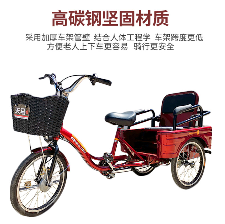 脚蹬三轮48v电动助力车20寸老年代步车休闲锂电池折叠货斗外贸