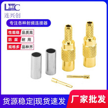 MCX直头内孔连接器 同轴射频装接式镀金高品质转接头量大价格优惠