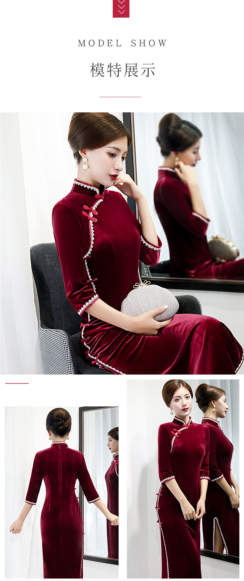 妈妈金丝绒改良旗袍裙v领纯色长款长袖连衣裙婚宴丈母娘婚礼服女