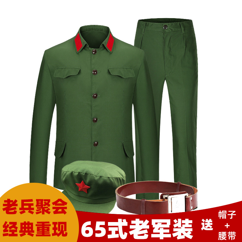 军衣服装价格