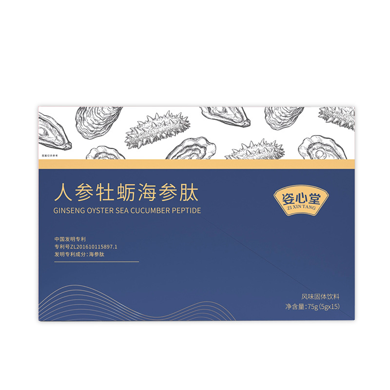 人参牡蛎海参牡蛎肽 小分子复合肽能量黄精饮 中药发酵滋补品招商