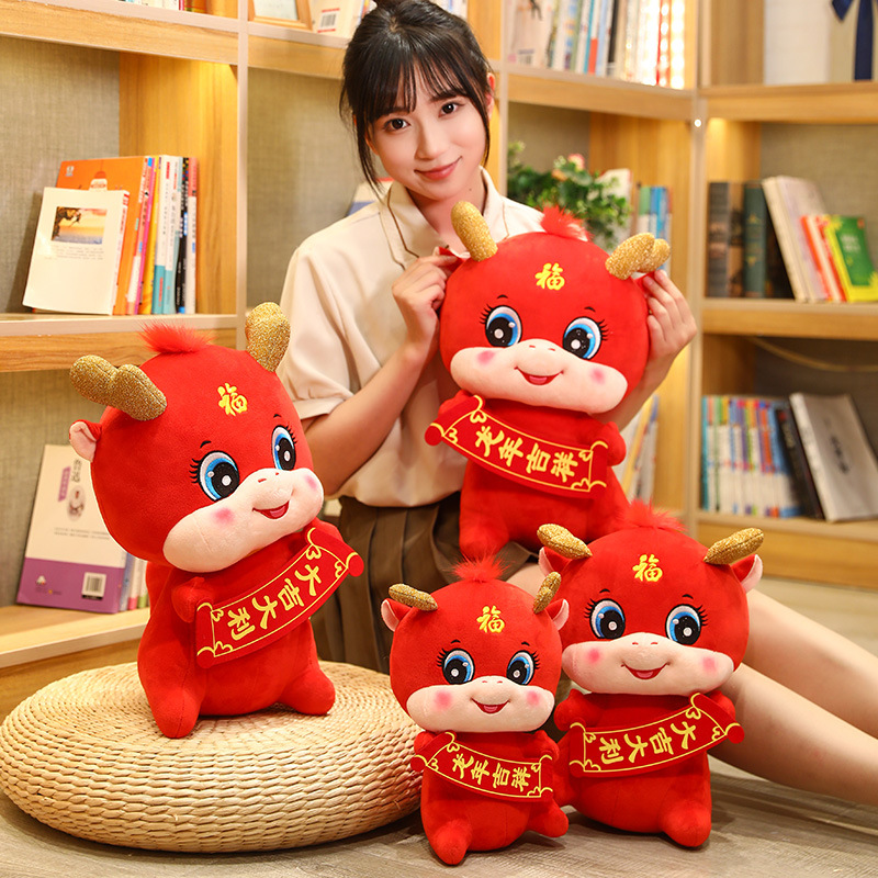 Dragon Year Mascot Plush Toy Dragon Doll Zodiac Doll Insurance Company New Year Gift Set Logo