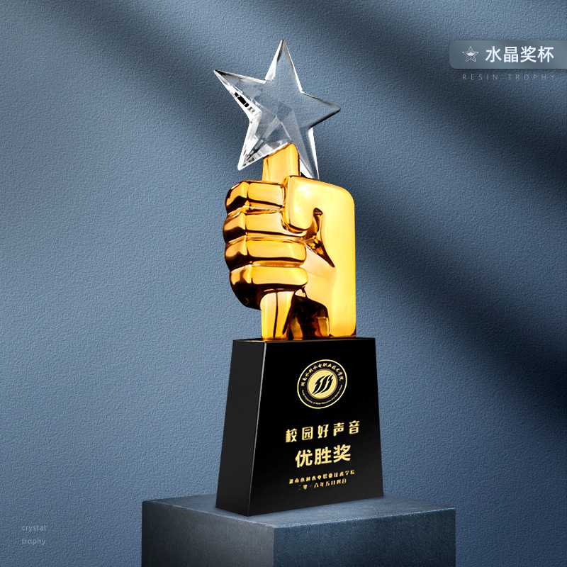 中国好声音金属奖杯 五角星水晶奖杯 校园十佳歌手唱歌奖杯-阿里巴巴