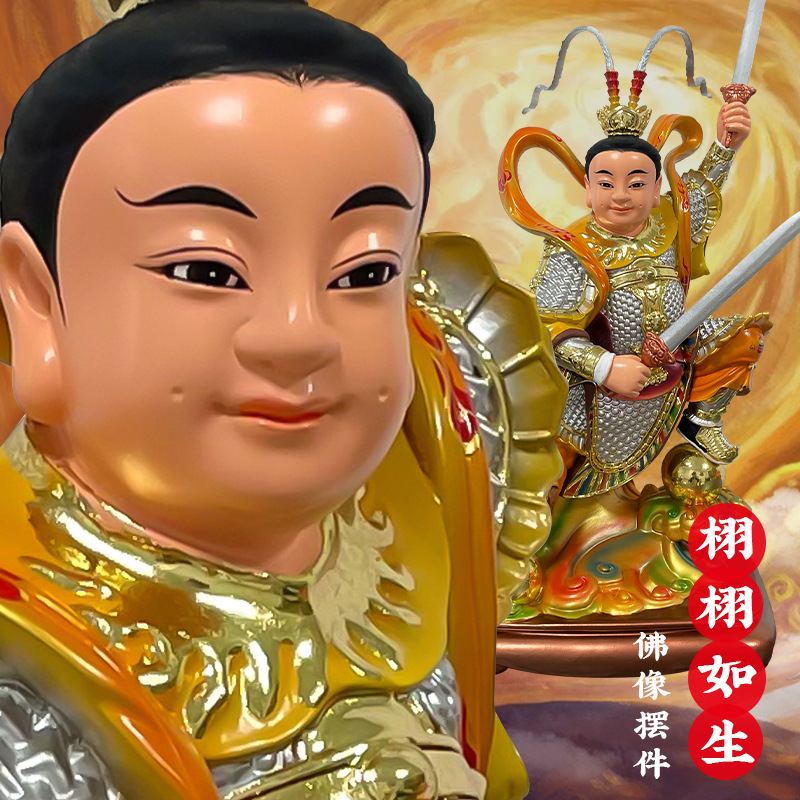 三漫陀树脂彩绘金吒木吒神像摆件哪咤三太子中坛元帅道教供奉佛像