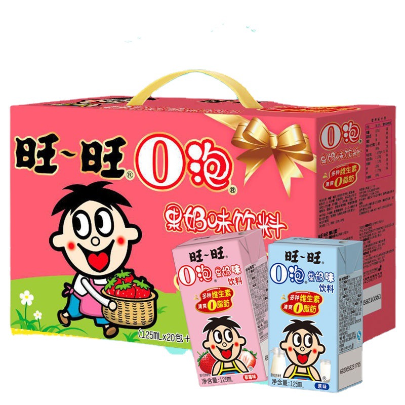 旺旺o泡果奶味饮料儿童休闲饮含乳旺仔牛奶饮料125ml*20整箱批发